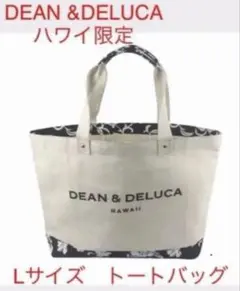 ハワイ限定】DEAN&DELUCA 10周年記念 リネンバケットトートバッグ