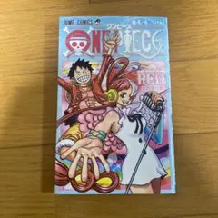 ワンピース映画 入場者特典 4/4巻 ONEPIECE FILM RED
