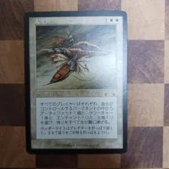 2026年最新】MTG 大変動 EXOの人気アイテム - メルカリ