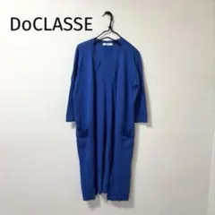 DoCLASSE ドゥクラッセ　五分袖 カーディガン ブルー　Mサイズのサムネイル
