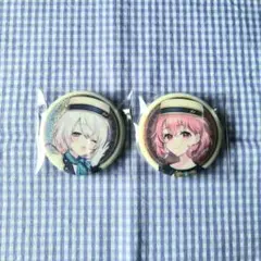 椎名唯華、笹木咲 缶バッジ
