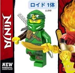 新着商品 レゴ互換 ロイド★ニンジャゴー ミニフィグ互換1体 ミニフィグ
