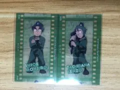 忍たま乱太郎 潮江文次郎 立花仙蔵 フィルム風コレクション