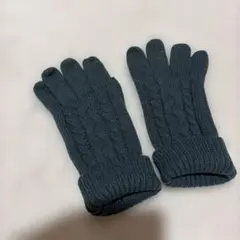 ダークグレー ケーブル編み ニット手袋