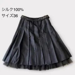 MICHEL KLEIN シルク100% チュール フレアスカート 36 黒のサムネイル