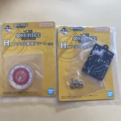 一番くじワンピースカードゲームH賞アクリル雑貨アソート　2個セット