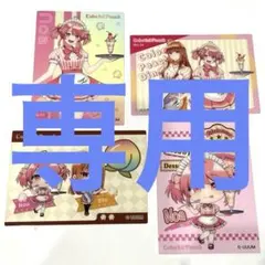 カラフルピーチ　クリアカードコレクション　ダイナー　　　のあ　えと