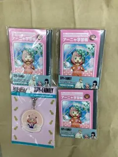 アクリルキーホルダー アーニャとSPY×FAMILYの学習帳9本セット