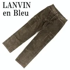 LA9441 ランバンオンブルー コーデュロイパンツ 茶色 コットン 79