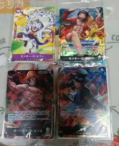 ワンピース　セブンイレブン　カード　ルフィ　エース　サボ　セット