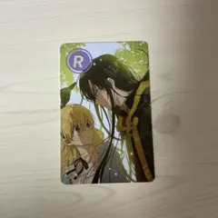 ある日、お姫様になってしまった件について　pvcカード　ルーカス　アタナシア