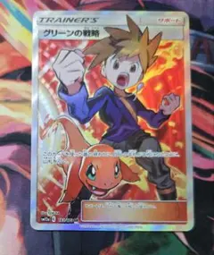 ポケモンカード レッド＆グリーン TAG TEAM #108 GEM MT 10 ポケモンカード レッド＆グリーン TAG TEAM #108 GEM MT 10 - メルカリ