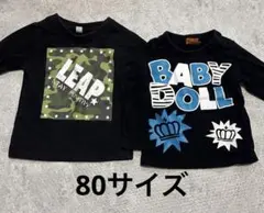 Scarlet様 リクエスト 2点 まとめ商品