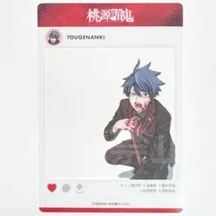 桃源暗鬼 秋田書店 コミケ C104 キャラカード 一ノ瀬 - メルカリ