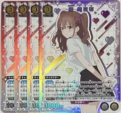 2026年最新】橘美花莉 カードの人気アイテム - メルカリ