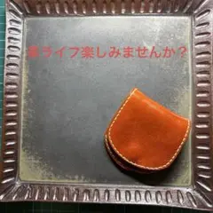 【ハンドメイド】本革 コインケース オレンジ