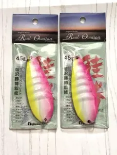 Fujiwara 鮭勝 45g 2個セット スプーン ルアー