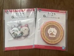 ちいかわ 一番くじ みんなでラーメン G賞 2個セット