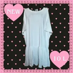 【お値下げ中】【No.2】フレアチュニック：10L 大きいサイズ白系のサムネイル
