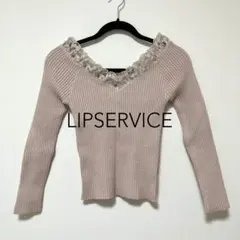 LIPSERVICE レースリブニット