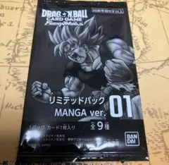 フュージョンワールド ショップバトル　リミテッドパック MANGAver.01