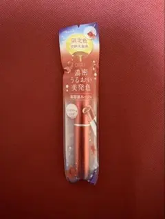 パラドゥ　エッセンスルージュＳオレンジレッド系のサムネイル