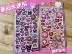 【新品正規品】うるちゅるPOPシール　サンリオ2点セット【即日匿名配送】