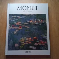 MONET Christoph Heinrich TASCHEN アート本