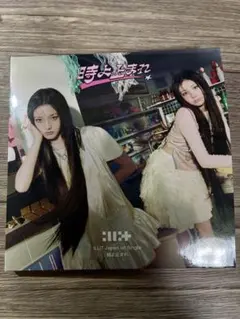 ILLIT アイリット 時よ止まれ CD ユニット盤B ウォンヒ イロハ 開封済