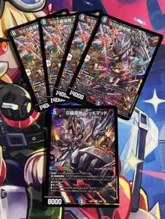 遊戯王カード N350　[マキシマム・クライシス] 64枚 遊戯王カード N350 [マキシマム・クライシス] 64枚 - メルカリ