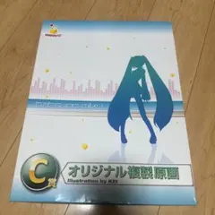 2026年最新】初音ミク 複製原画の人気アイテム - メルカリ