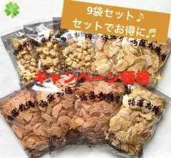 こわれあられおせんべい（かちわり　サラダうす焼き　えびうす焼き）われせん