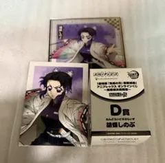 鬼滅の刃アニプレックスオンラインくじ 胡蝶しのぶ D賞 F賞 ブロマイドセット