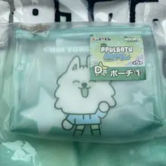 TXT　プルバトゥ　エニマイくじ　ヨンモン　ポーチ