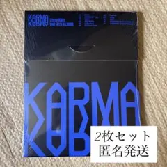 【新品未開封】straykids スキズ KARMA compact 2枚セット