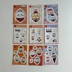 ちいかわ マクドナルド ハッピーセット シールのサムネイル