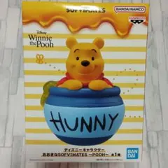 Winnie the Pooh ソフビフィギュア