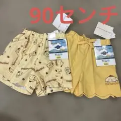 新品　ポムポムプリン 水陸両用　ハーフパンツ　90センチ 2枚セットのサムネイル