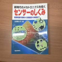 Item thumbnail for item fac56078-995b-4404-acb6-0ba3fc76b8b1