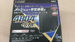 【未開封】ルーター aterm WX5400hp