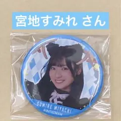 bumi yasu様 リクエスト 2点 まとめ商品