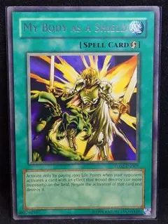 遊戯王　我が身を盾に　字レア　英語