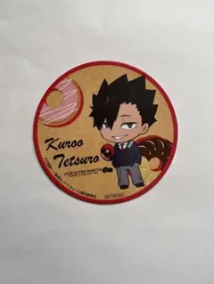ハイキュー!!　 黒尾鉄朗 ジャックインザドーナツ コースター