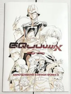 2026年最新】ジークアクス 特典 8弾の人気アイテム - メルカリ