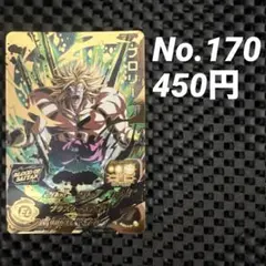 スーパードラゴンボールヒーローズ MM1-074 ブロリー