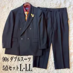 【豪華5点SET】90s ダブル スーツ セットアップ 菅田将暉 L LL 黒