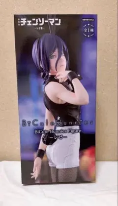 BiCute Bunnies Figure ーレゼー チェンソーマン －レゼ編－