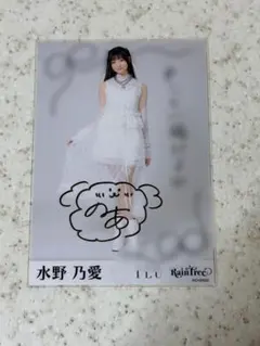 Item thumbnail for item 9d05fd15-c8fa-44e6-9a3c-9c2d435d4c97