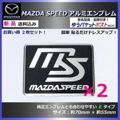 MAZDA SPEED CLUB MEMBERS ステッカー　当時物　レア 2025年最新】mazdaspeed ステッカーの人気アイテム - メルカリ