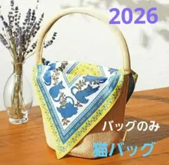 カルディ猫バッグ2026✨バッグのみ(猫柄バンダナ付き)